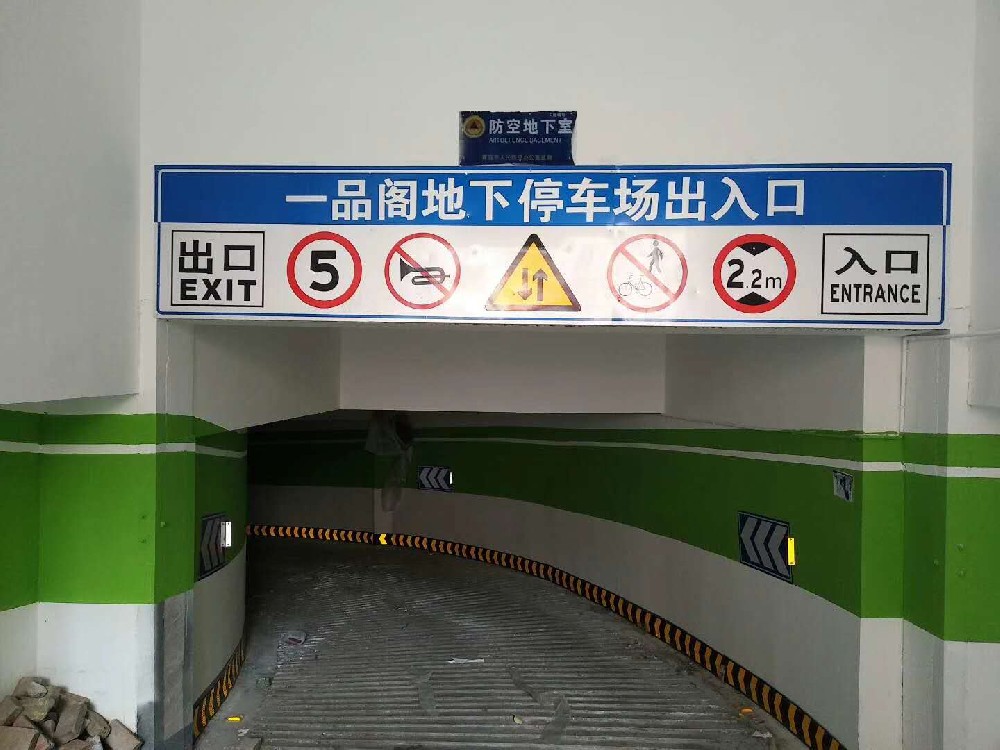 停车场划线