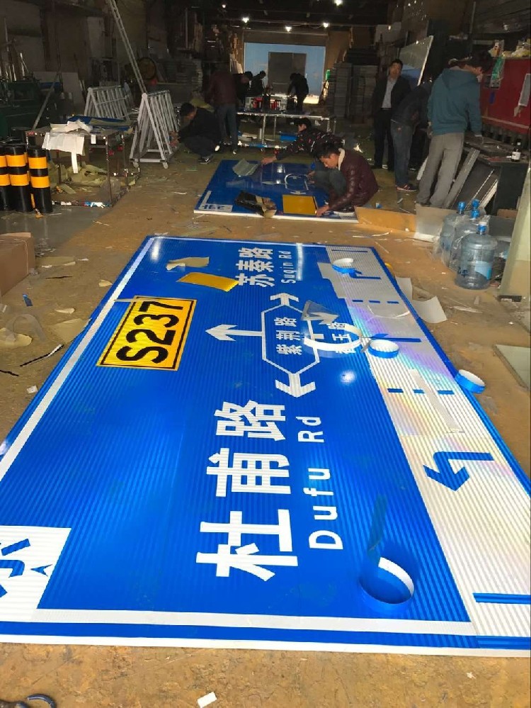 标牌
