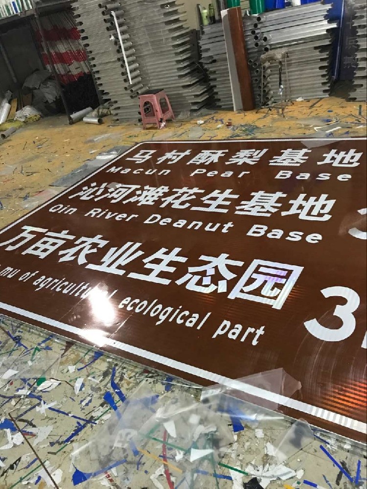 标牌