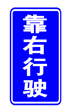标牌