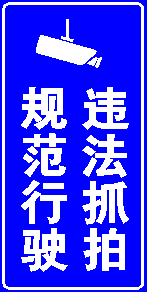 标牌