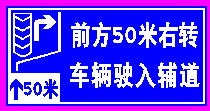 标牌