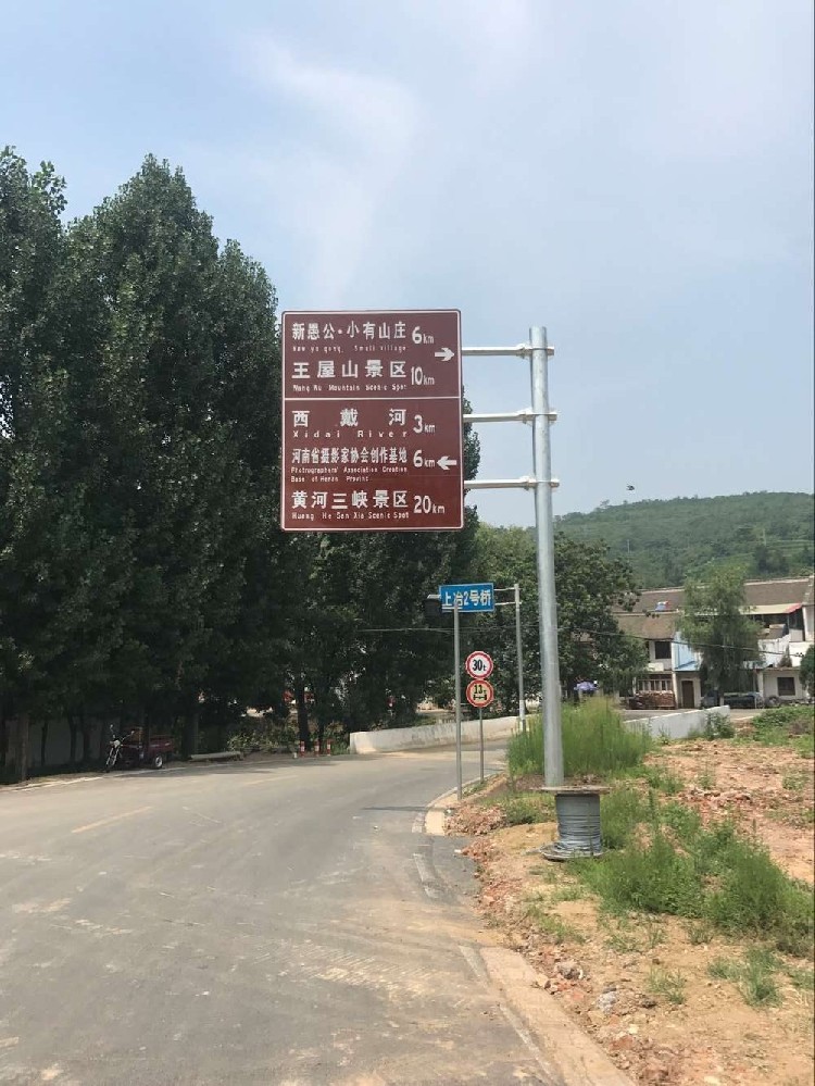 标牌