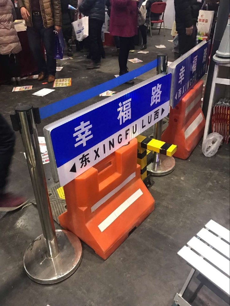 标牌
