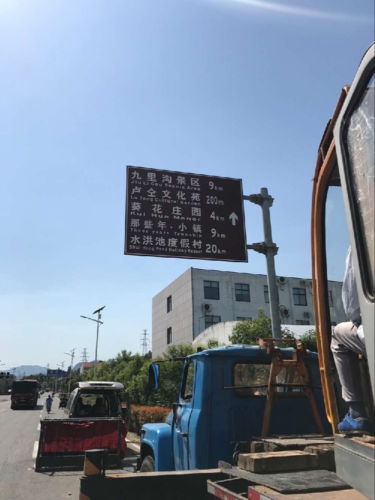 标牌